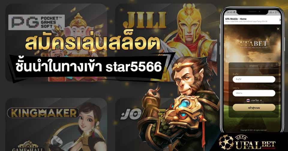 ทางเข้าสล็อตเว็บตรง